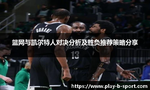 BSPORTS体育官网